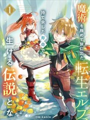 搞笑漫画在线免费